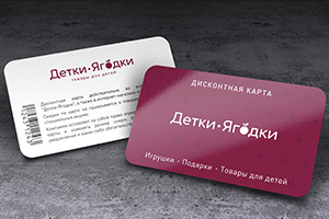 Изготовление дискотных карт из пластика в Красноярске