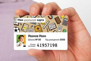 Изготовление пропусков из пластика в Красноярске