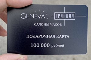 Изготовление подарочных карт из пластика в Красноярске