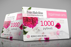 Изготовление подарочных сертификатов из пластика в Красноярске