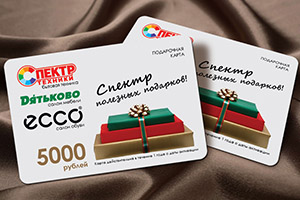 Изготовление подарочных сертификатов из пластика в Красноярске