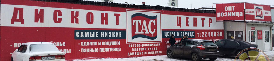 Наружная реклама на фасадах зданий в Красноярске