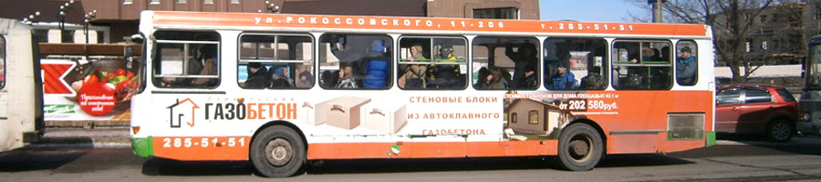 Реклама на транспорте в Красноярске
