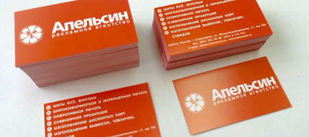 Печать визиток на различной бумаге в Красноярске