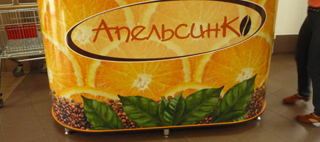 Широкоформатная печать на различных носителях в Красноярске