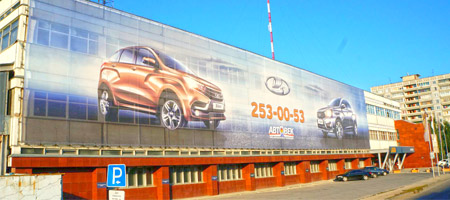 Широкоформатная печать на различных носителях в Красноярске