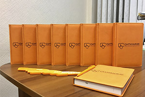 Изготовление подарков с логотипом